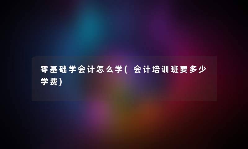 吝啬的意思(一个男人对女人吝啬说明什么) 吝啬的意思(一个男人对女人吝啬说明什么)