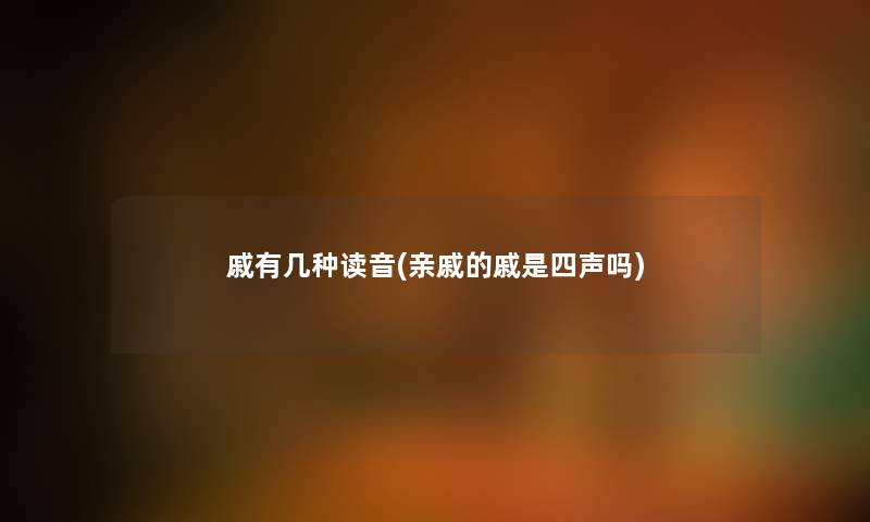 苹果手机dfu模式是什么(苹果手机dfu模式怎么恢复正常) 苹果手机dfu模式是什么(苹果手机dfu模式怎么恢复正常)