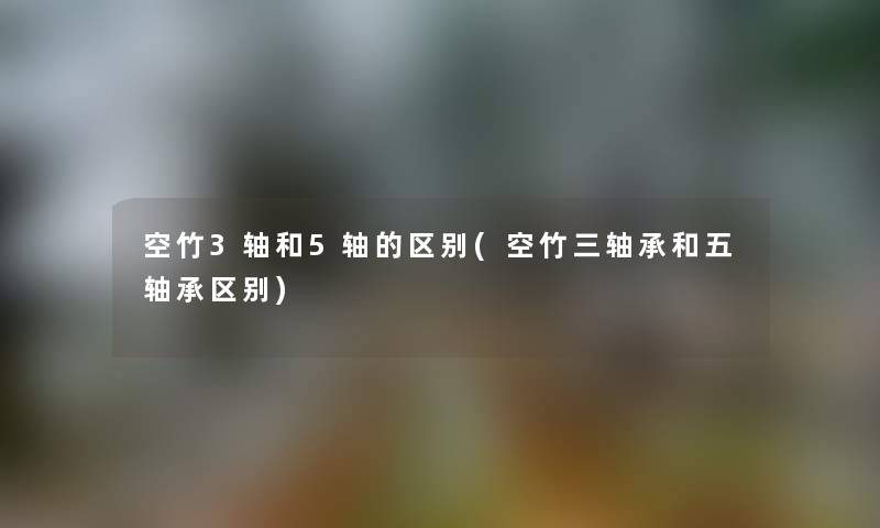 科学家黄令仪是哪里人(黄令仪个人简介生日) 科学家黄令仪是哪里人(黄令仪个人简介生日)